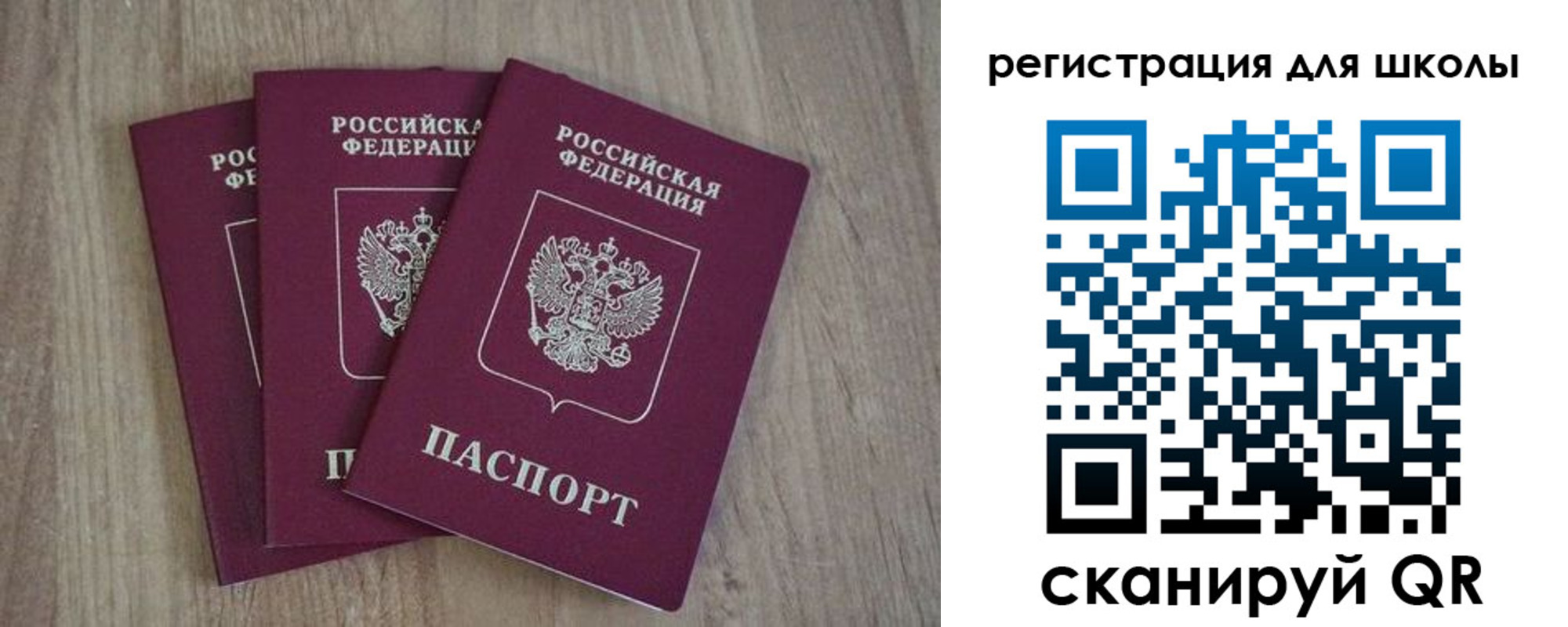 временная регистрация госуслуги в Арзамасе
