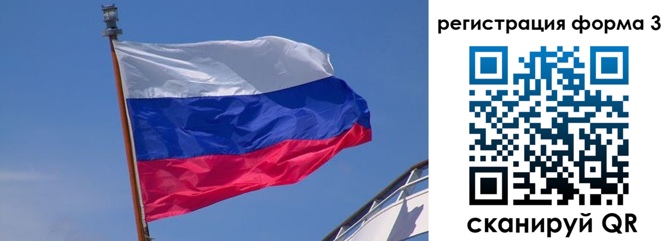 регистрация для дет. сада в Арзамасе