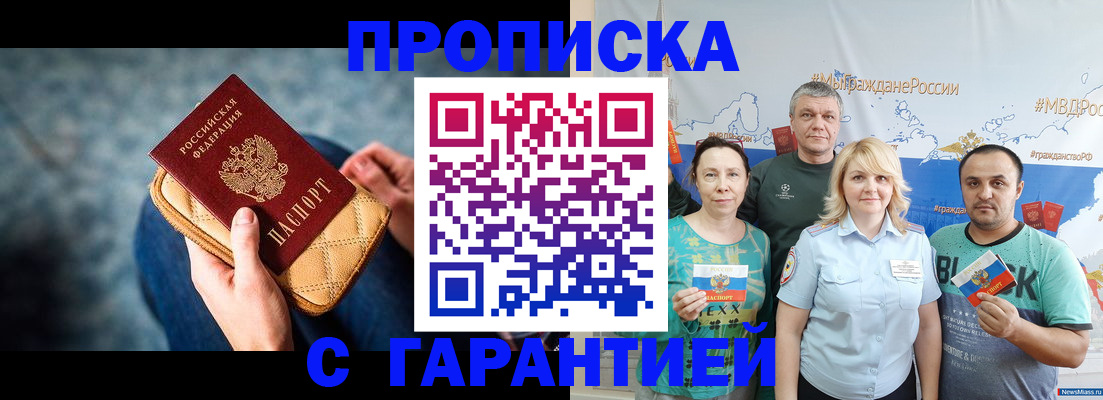 временная регистрация госуслуги в Арзамасе