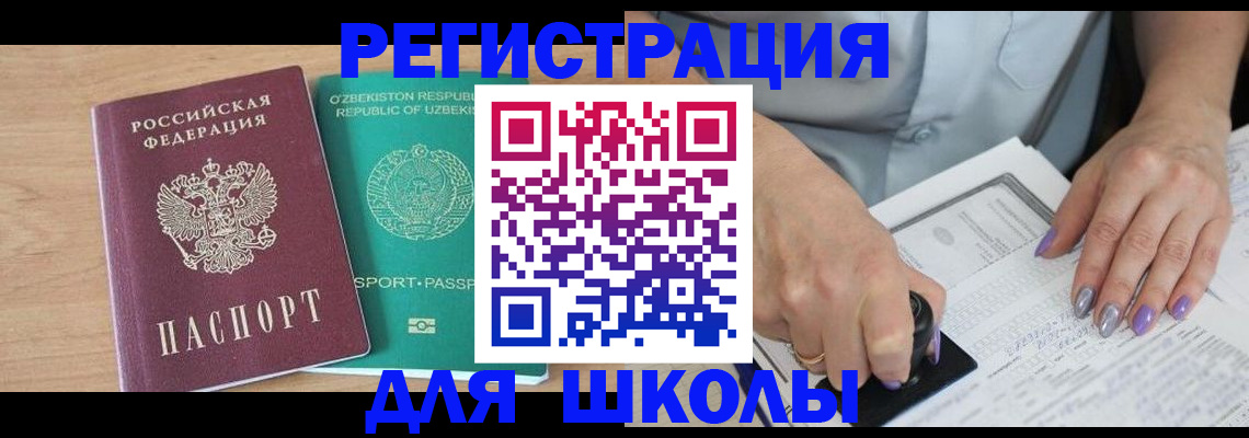 пропишу в квартире в Арзамасе