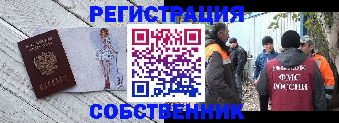 регистрация для дет. сада в Арзамасе